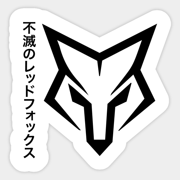 Immortal Red Fox (Black Logo) Sticker by TheImmortalRedFox